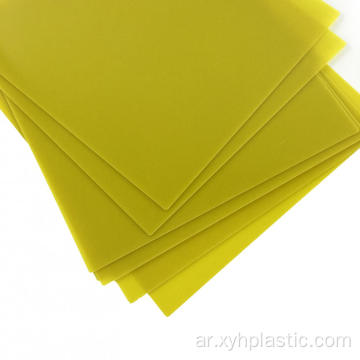 العزل البلاستيك 3240 ورقة الايبوكسي الألياف الصفراء